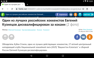 Спортсмены тогда.Спортсмены сейчас.