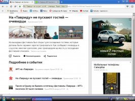 АУЕнный фестиваль...