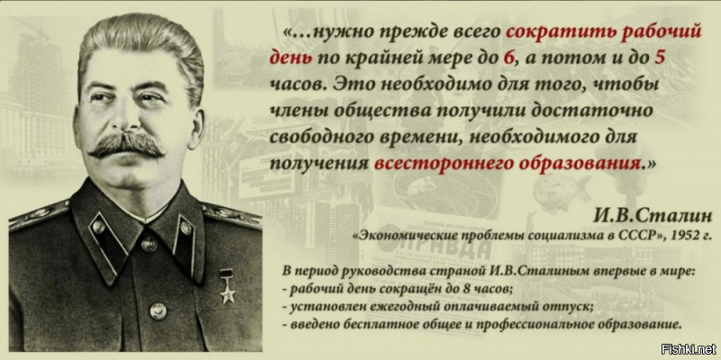 Шкура неубитого медведя. В какой стране живет премьер России