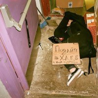 "Это страшно, особенно если правда"