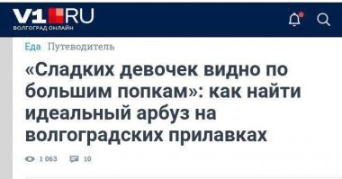 Для браузера опера есть расширение, которое наглухо блокирует весь этот дзен. У меня оно включено, и стартовая страница девственно чиста.

А заголовки весёлые есть и в других местах.