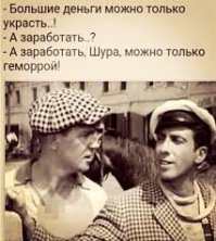 Как заработать 26,5 миллионов и избежать тюрьмы