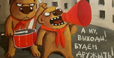 Депутат Госдумы предложил ввести "первосентябрьский капитал"