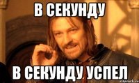 Картинки с надписями