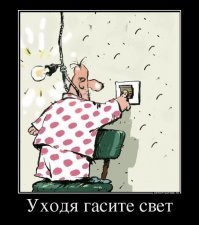15 примеров виртуозной халатности от людей, которые думают, что у них 9 жизней