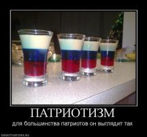 Про российский флаг