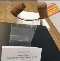 Долой чопорные верёвки! Да здравствует минимализм!