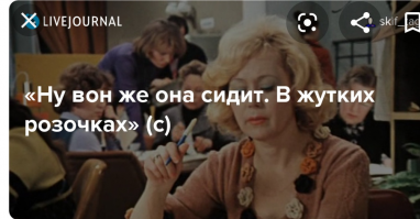 Чё-т вспомнилось