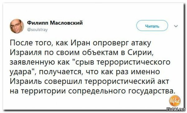 да там все "гос-во" давно террористическое... просто там мона все,и насос по закачиванию бабла не останавливается. чо нового то?