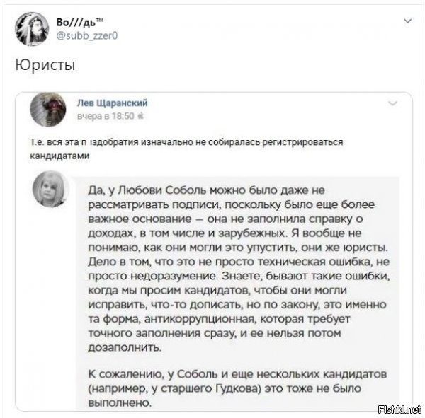 ха! ну молодцы чо... тихо, в крысу..а сколько хомяков присели на нары и штрафы? (и теперь же у них нехватит мозгов понять, что их как лохов кинули, они и дальше будут думать, что власть перегнула палку...ведь тяжко признать, что тебя как лоха поимели, а потом еще и по закону огреб...ккккомбо! )