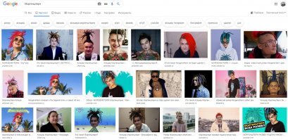 друзья! у меня серьезный вопрос. Читаю эту душещипательную историю и встречаю незнакомое слово "моргенштерн". Точнее, я знаю, что это шипастая палица вроде как, но тут явно другое значение. Лезу к гуглу со своими глупостями, а он мне всю страницу вместо ответов устлал картинками раскрашенного человеко-попугая. Есть какие-нибудь команды, скрипты, свитки с заклинаниями, чтобы предотвратить это недоразумение впредь? Как спросить поисковик, чтобы он мне вот это существо больше не показывал вообще?