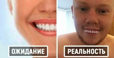 18 товаров, которые привлекли покупателей красивой картинкой, а в реальности жестоко разочаровали