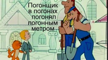 Когда у тебя есть 200 погонных метров ПВХ-труб, а руки растут из нужного места