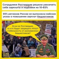 Сотрудники Росгвардии предпочли жертве нападения шаурму