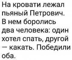 Смешно и грешно