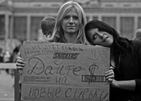 Обычно на это дело другими методами зарабатывают. Я бы внёс посильный вклад.