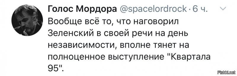 Былины и сказания о былом величии Украины из уст Владимира Зеленского