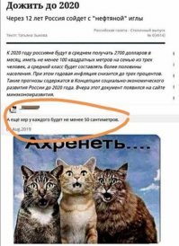 Даже у женщин