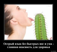 По какой причине немеет язык?