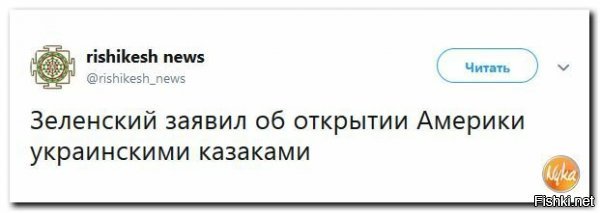 Всё же Пеца уходя покусал Вову...