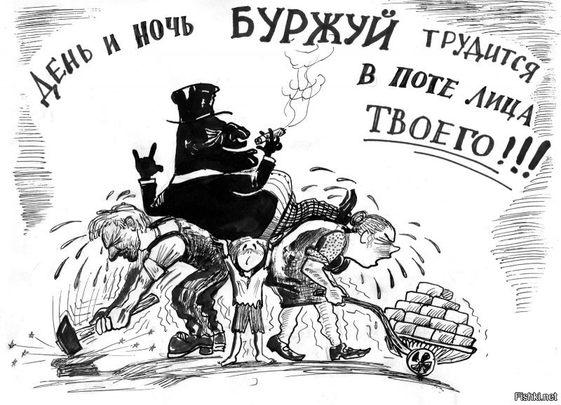 Как мило, дети капиталистов переживали, что глупые большевики разрушали имущества их папаш... и кстати да - я правнук кулака, сосланного на Комсомольский алмазный завод, так что прекрасно понимаю за что боролись по ОБЕ стороны баррикады -и я за " красных".