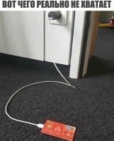 А здесь в чем смысл? Чего не хватает?