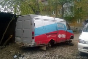 Про российский флаг