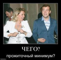 Минтруд установил величину прожиточного минимума 11 185 рублей