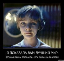 Алиса Селезнёва из "Гостьи из будущего". Фотопробы