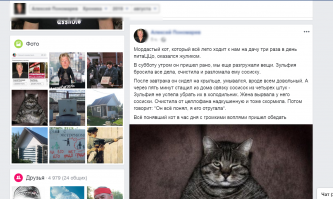 очень похожие тексты)) прям дежа вю