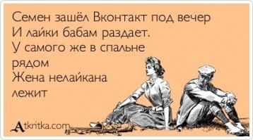 Прикольные и смешные картинки