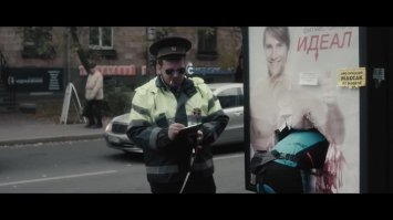 Плачут обычно рядом с велосипедом