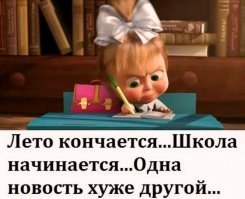 Прикольные и смешные картинки