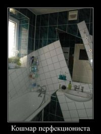 50 фотографий из серии "ад перфекциониста"