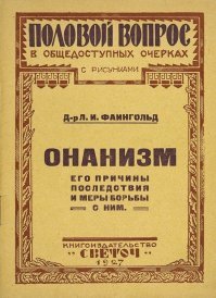Че почитать: 20 книг, одно название которых вас уже заинтересует