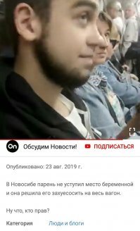 Да вроде бы свежее видео.
23.08.19.