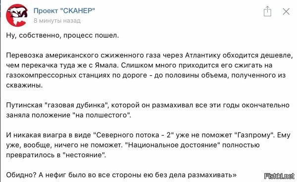 стопэ. а не этого ли мудня должны взять под арест? или там уже и наемные хомяки появились, денно и ночно постящие чушь?