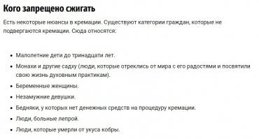 Никогда не говори никогда.