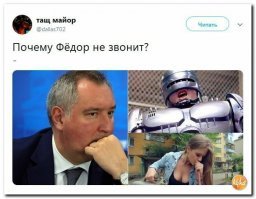 «Союз МС-14» с роботом Федором со второй попытки пристыковался к МКС