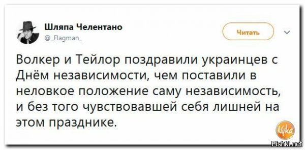 Политические картинки