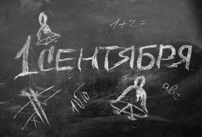 Лишь отличник Петя
Этой дате рад
Потому что сволочь
Потому что гад!