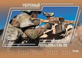 Американский журнал назвал пулемет Калашникова лучшим в мире