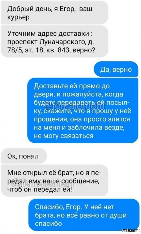 Хм... живу недалеко, может зайти и напомнить ей что она шлюха?