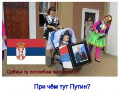 20 фотографий, показывающих, почему весь мир относится к русским с осторожностью