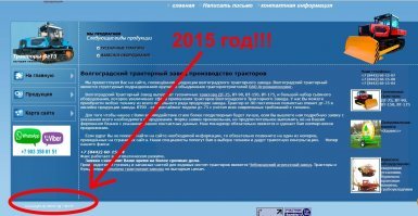 Спасибо за мертвый сайт.