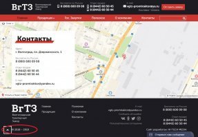 Батенька, у Вас талоны на интернет просроченные :)))