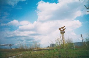 НАО, Архангельская обл, Харьягинское месторождение и г.Усинск респ. Коми  1997г.