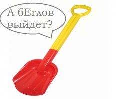 Это убережет ваши нервы
