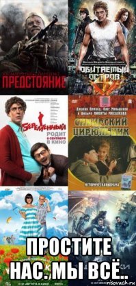 Наше лучшее кино