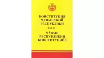 Госсовет Татарстана выступает против «празднования» окончания монголо-татарского ига
